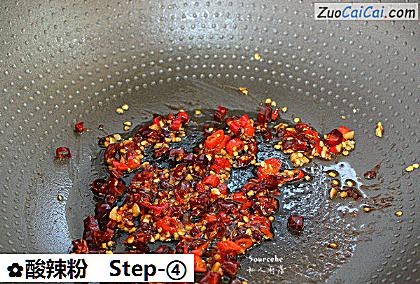 酸辣粉做法第四步骤