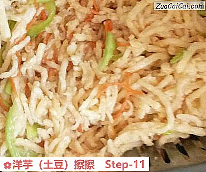 洋芋（土豆）擦擦做法第十一步骤