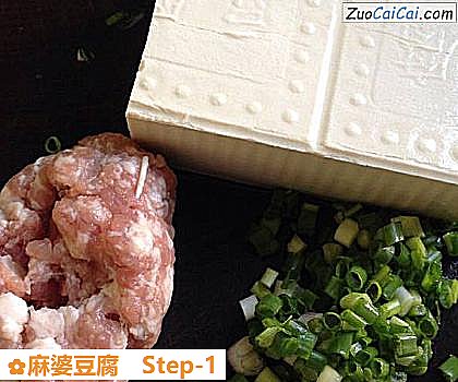 麻婆豆腐做法第一步骤
