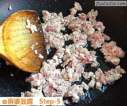 麻婆豆腐做法第五步骤