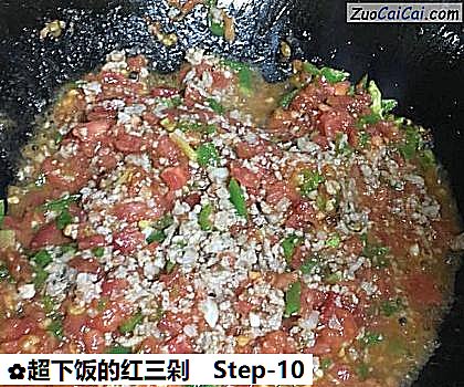 超下饭的红三剁做法第十步骤