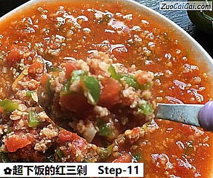 超下饭的红三剁做法第十一步骤