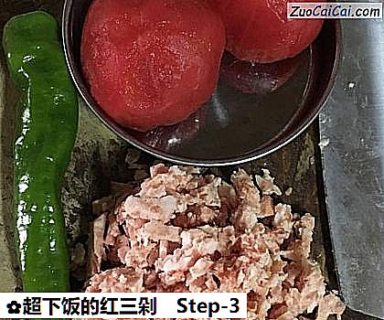 超下饭的红三剁做法第三步骤