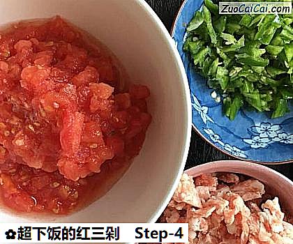 超下饭的红三剁做法第四步骤