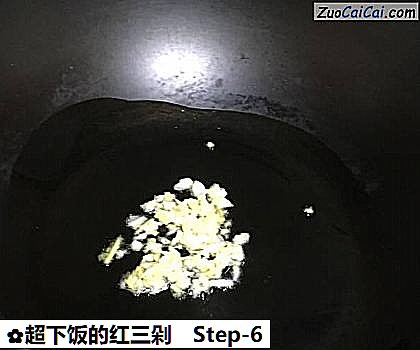 超下饭的红三剁做法第六步骤