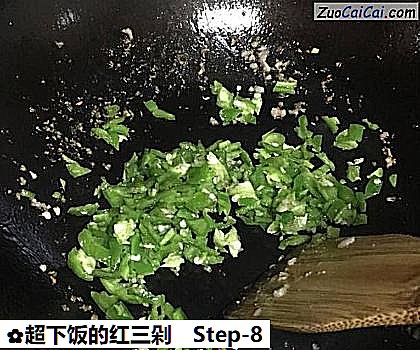 超下饭的红三剁做法第八步骤