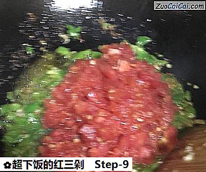 超下饭的红三剁做法第九步骤