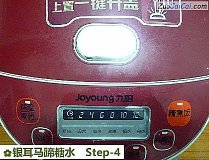 银耳马蹄糖水做法第四步骤