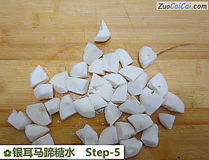 银耳马蹄糖水做法第五步骤