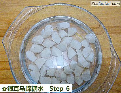 银耳马蹄糖水做法第六步骤