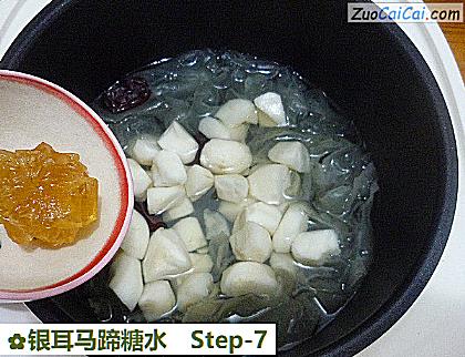 银耳马蹄糖水做法第七步骤