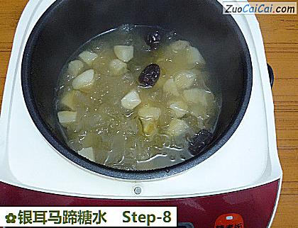 银耳马蹄糖水做法第八步骤