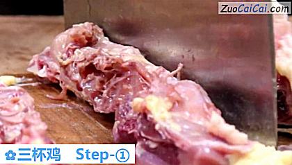 三杯鸡做法第一步骤