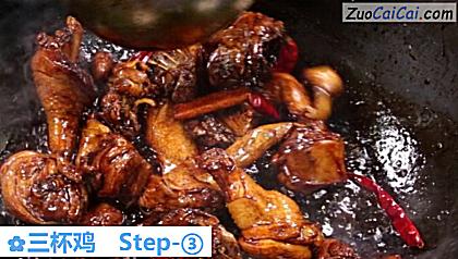 三杯鸡做法第三步骤