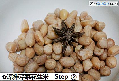 凉拌芹菜花生米做法第二步骤