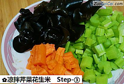 凉拌芹菜花生米做法第三步骤