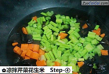 凉拌芹菜花生米做法第四步骤