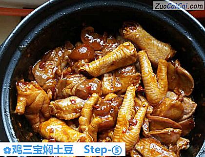 鸡三宝焖土豆做法第五步骤