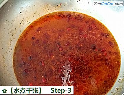 水煮千张做法第三步骤