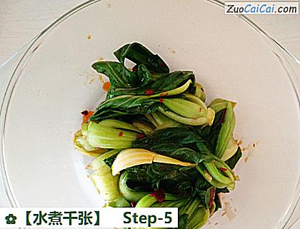 水煮千张做法第五步骤