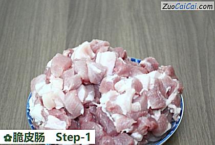 脆皮肠做法第一步骤