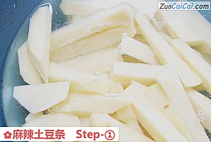 麻辣土豆条做法第一步骤
