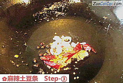 麻辣土豆条做法第三步骤