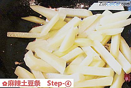 麻辣土豆条做法第四步骤