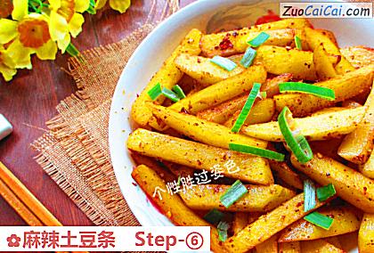 麻辣土豆条做法第六步骤