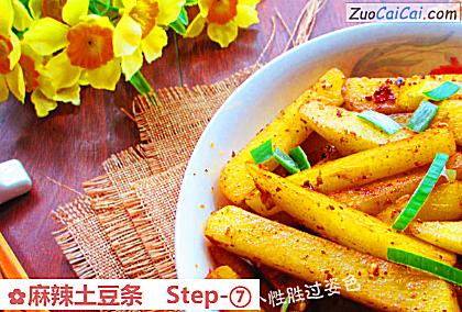 麻辣土豆条做法第七步骤
