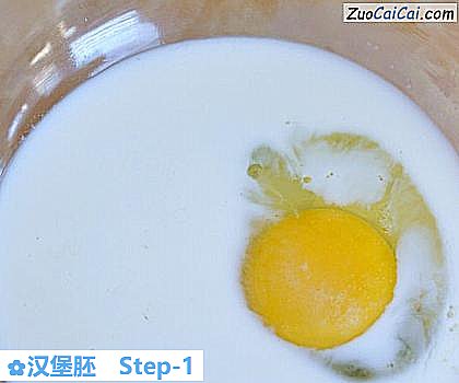 汉堡胚做法第一步骤