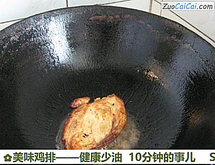 美味鸡排做法第六步骤