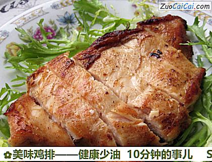 美味鸡排做法第九步骤