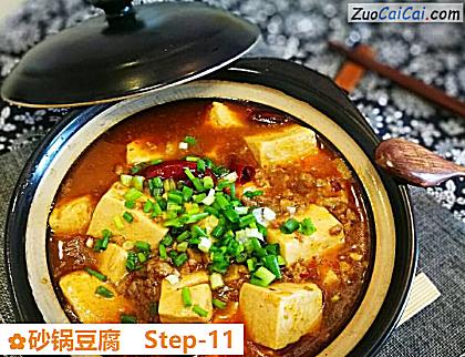 砂锅豆腐做法第十一步骤