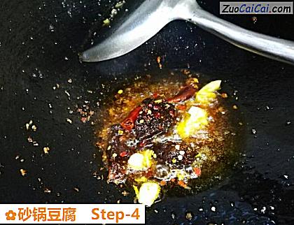 砂锅豆腐做法第四步骤