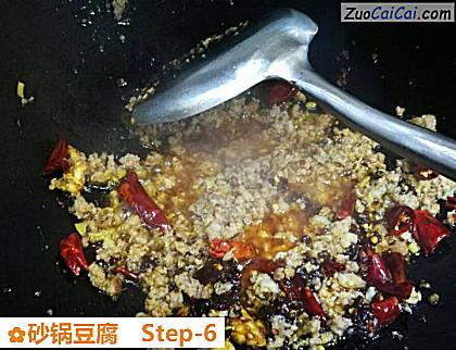 砂锅豆腐做法第六步骤