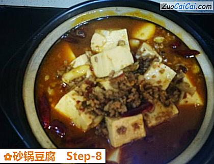 砂锅豆腐做法第八步骤