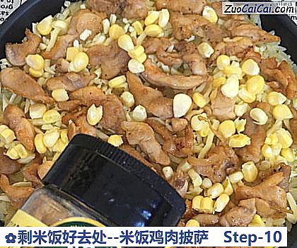 剩米饭好去处做法第十步骤