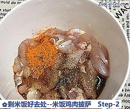 剩米饭好去处做法第二步骤