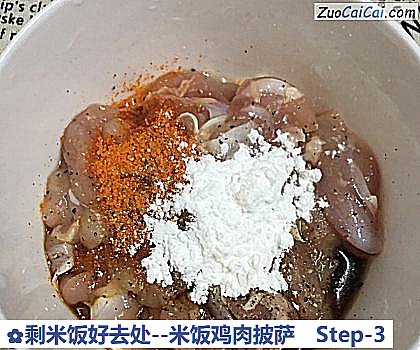 剩米饭好去处做法第三步骤