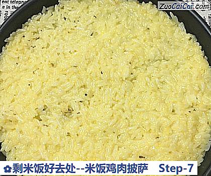 剩米饭好去处做法第七步骤