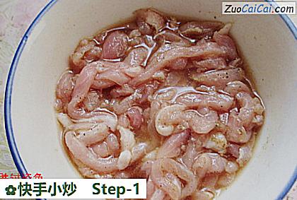 快手小炒做法第一步骤