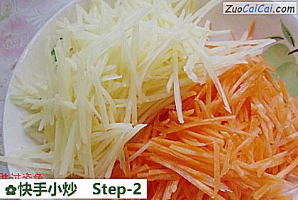 快手小炒做法第二步骤