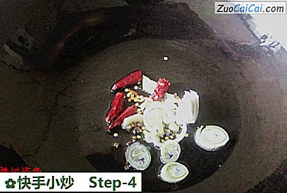 快手小炒做法第四步骤