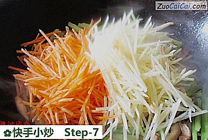 快手小炒做法第七步骤