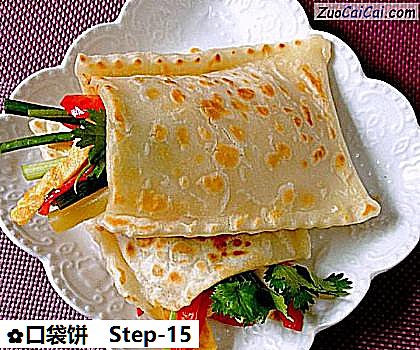 口袋饼做法第十五步骤