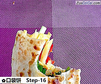 口袋饼做法第十六步骤