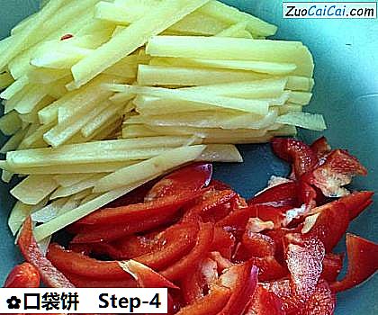 口袋饼做法第四步骤