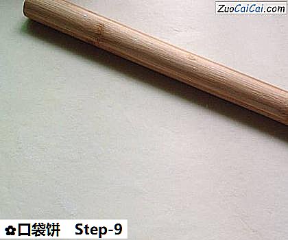 口袋饼做法第九步骤