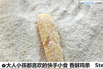 大人小孩都喜欢的快手小食香酥鸡条做法第六步骤